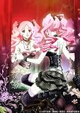 Shiki, Complete, TV Episodes 1-22, Complete Anime DVD (Japanese audio with English & Chinese Subtitles)