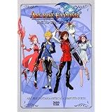 アークライズ ファンタジア 公式コンプリートガイド