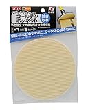 高儀 PRO ZONE コールテンボンネット マジックタッチ 125mm