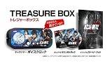 北斗無双 TREASURE BOX(「キャラクターボイスクロック」、「オリジナルサウンドトラック」、「ビジュアルストーリーブック」同梱)