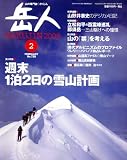 �ٿ� 2008ǯ 02��� [����]