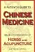 A Patient's Guide to Chinese Medicine: Dr. Shen's Handbook of Herbs and Acupuncture