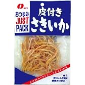 なとり ジャストパック 皮付きさきいか 27g×10個