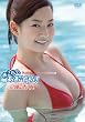 めっちゃ、あおぞら／高嶋香帆 [DVD]