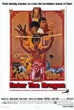 Enter the Dragon 27 x 40 Movie Poster - Style A