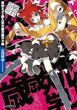 �����ͥ��������������������� (�ե�����ʸ��)