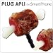 イヤホンジャックに挿すプラグinアクセサリー「PLUG APLI」 食品サンプル(骨付き肉)【スマピ/スマートフォンピアス】