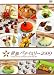 �����ѥƥ����꡼ 2009 [DVD] 