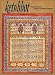 Ketubbot - Jewish Wedding Contract Boxed Notecards
