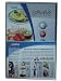 Book zone 40/30/30 diet Manual and Recipe Book