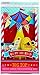 Party Partners Design Mini Cake Decor Kit, Big Top Circus