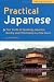 プラクティカル・ジャパニーズ  Practical Japanese