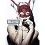 Bling ! : Pierres pr�cieuses et bijoux d'exception de Patrick Cabasset