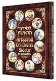 Artscroll Childrens Siddur: The Peritz Edition (Artscroll Youth Series) (Hebrew and English Edition)