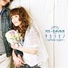 タカラモノ ~この声がなくなるまで~