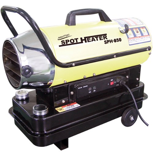 HOMETOOL スポットヒーター(50Hz専用)  SPH-850
