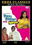Pati Patni Aur Woh [DVD] [1978]
