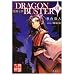 ���Վ��� DRAGONBUSTER�q01�r (�d������)