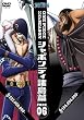 ONE PIECE ワンピース 11thシーズン シャボンディ諸島篇 piece.6 [DVD]