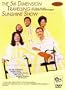 The 5th Dimension: Travelling Sunshine Show
