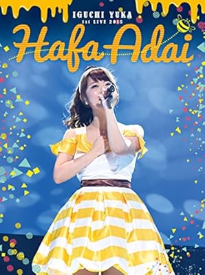 井口裕香 「1st LIVE 2015 Hafa Adai」 LIVE＜初回限定版＞ [Blu-ray]
