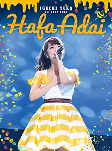 井口裕香 「1st LIVE 2015 Hafa Adai」 LIVE＜初回限定版＞ [Blu-ray]