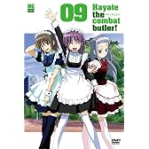 ハヤテのごとく! 09 [DVD]