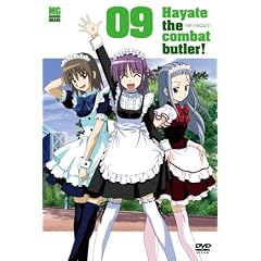 ハヤテのごとく! 09 [DVD]