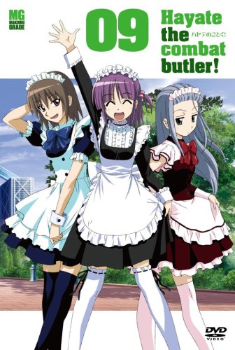 ハヤテのごとく! 09若本規夫