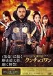 �S�ς̉��@�N���`���S�����i�ߏьÉ��j�@DVD-BOX�U
