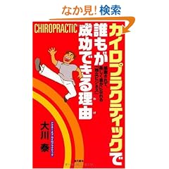 �J�C���v���N�e�B�b�N�ŒN���������ł��闝�R(�킯)�\���ӂ���āA�y�����L���ɂȂ��u�Ɨ��r�W�l�X�v
