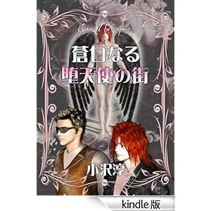 �����Ȃ�V�g�̊X