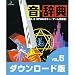 ������ŵ(�������������) VOL.5 RPG&�ۥ顼/��������̲� [�����������]
