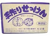 ねば塾 手づくり石鹸5個入り (くるみ)
