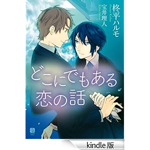 �ǂ��ɂł�������̘b�y���ʔŁz �V�����[�h����