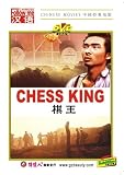 CHESS KING