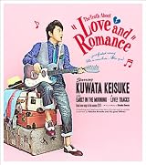 本当は怖い愛とロマンス(初回生産限定盤)