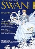 SWAN MAGAZINE 38 2014年冬号