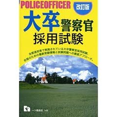 �呲�x�@���̗p���� ������