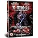 X-Cross [2007] [DVD]