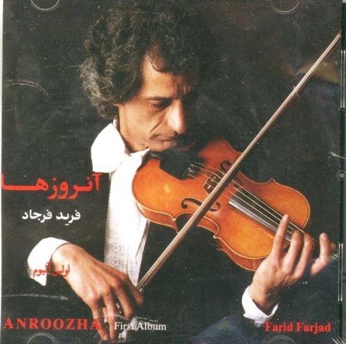 Anroozha First Album