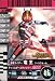 仮面ライダーバトル ガンバライド 電王 ソードフォーム 【WHF'09 Summer】 No.P-007