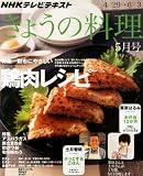 NHK ���傤�̗��� 2013�N 05���� [�G��]