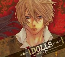 ドラマCD「DOLLS」【コミックゼロサムCDコレクション(一般流通版)】