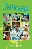 The Last Message