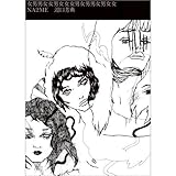 女男男女女男女女女男女男男女男女女-