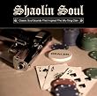 Shaolin Soul Classics