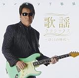 有楽町で逢いましょう 歌詞