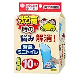サンコー 緊急ミニトイレ 10個入 G-78