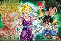 300ピース ドラゴンボールZ 成長する戦士、孫悟飯 300-172